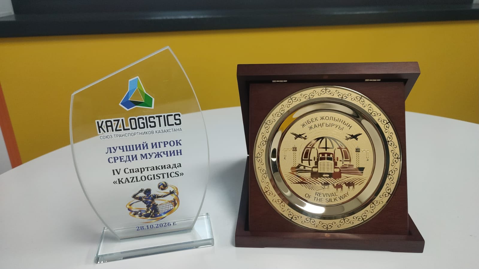 KazNARU-да KAZLOGISTICS ЖАСТАР ФОРУМЫНЫҢ СПОРТТЫҚ КЕЗЕҢІ ӨТТІ